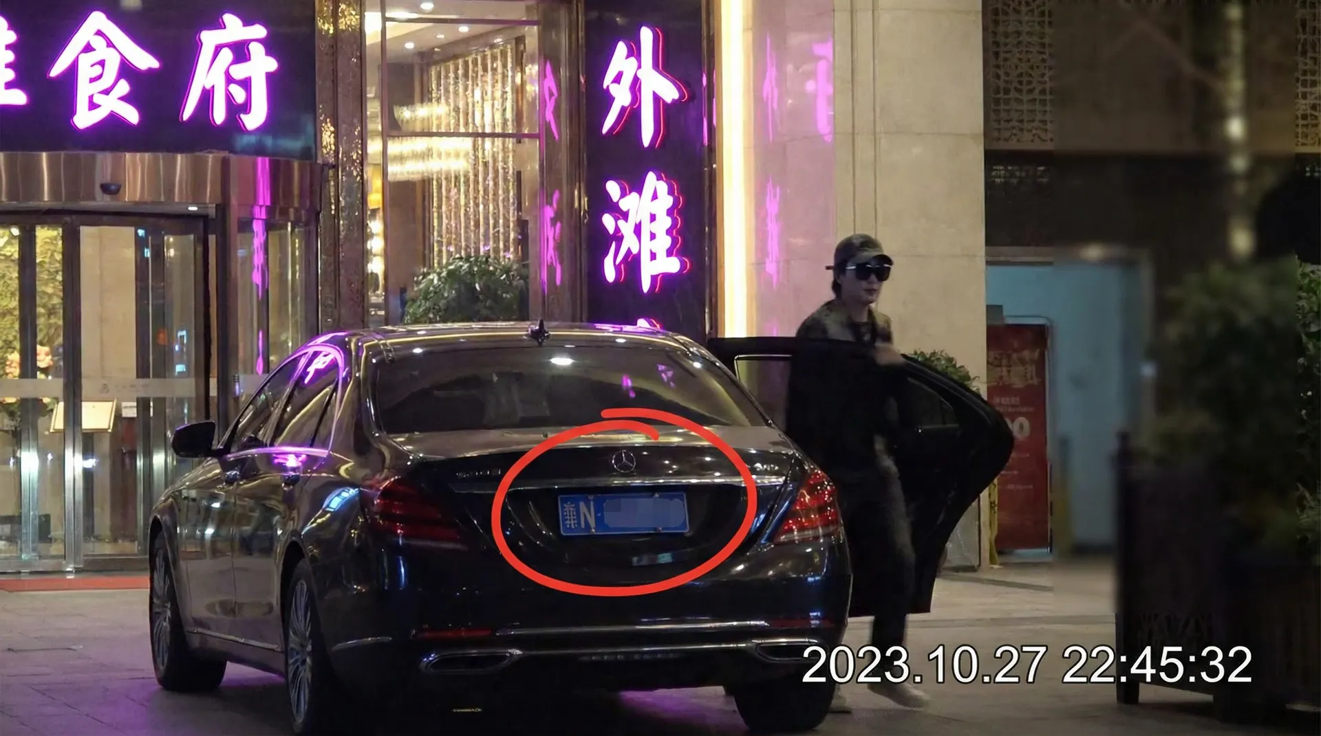 k体育注册送68平台app - 某明星深夜现身高档餐厅被拍